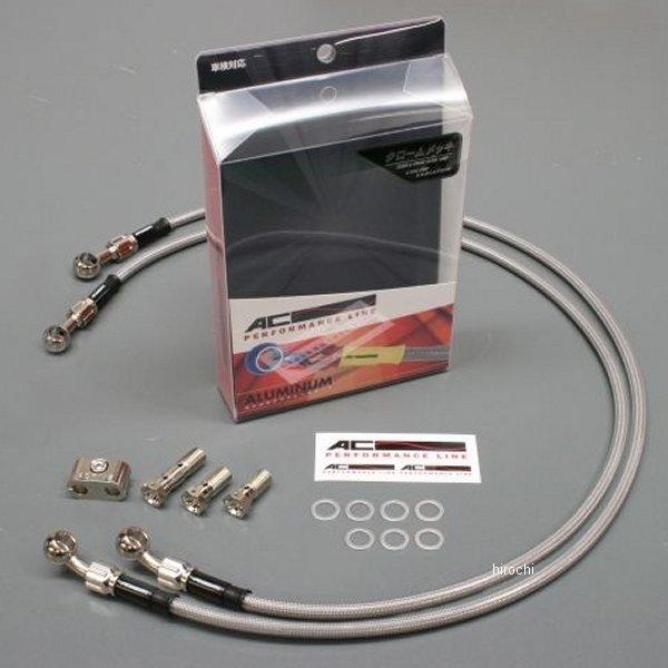 32151554S ACパフォーマンスライン AC-PERFORMANCELINE フロントブレーキホース Sタイプ 11年-14年 GSR750 メッキ/スモーク JP店