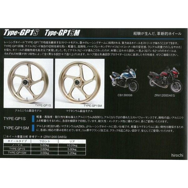 28871001 ゲイルスピード GALE SPEED 向こう正面銀輪 TYPE-GP1S 350-17 90年 GPZ900R A7-A16 半ツヤ黒 JP店