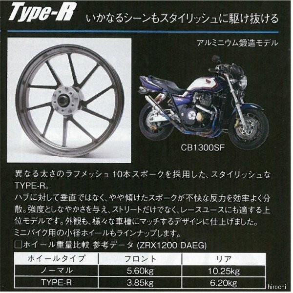 28315052 ゲイルスピード GALE SPEED フロントホイール TYPE-R 350-17 14年-15年 CB1300 ゴールド JP店の画像