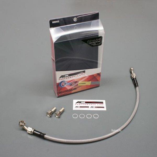 32131581 ACパフォーマンスライン リアブレーキホース アルミ 15年-20年 YZF-R1、YZF-R1M メッキ HD店