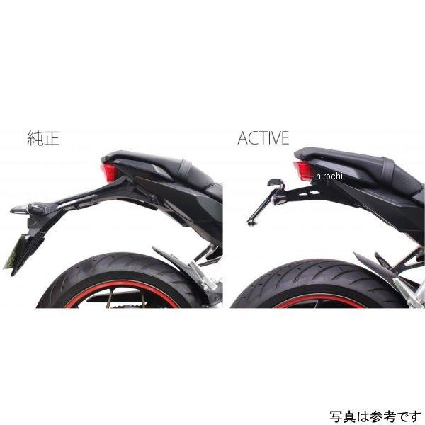 メーカー在庫あり】 1151096 アクティブ ACTIVE フェンダーレスキット