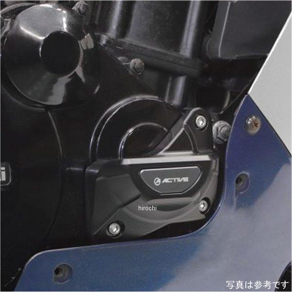1132704-R 活動的 ACTIVE リペアパーツ エンジンカバースライダー 右 84年-03年 GPZ900R 固定ディスク店