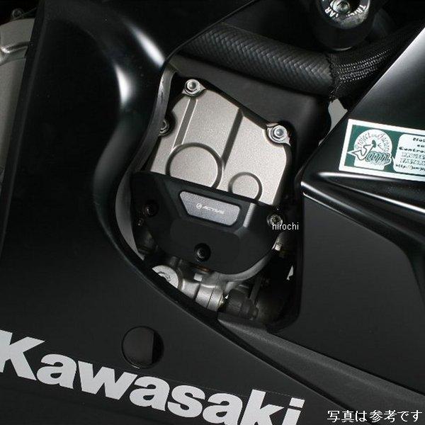 1132701-R アクティブ ACTIVE リペアパーツ エンジンカバースライダー