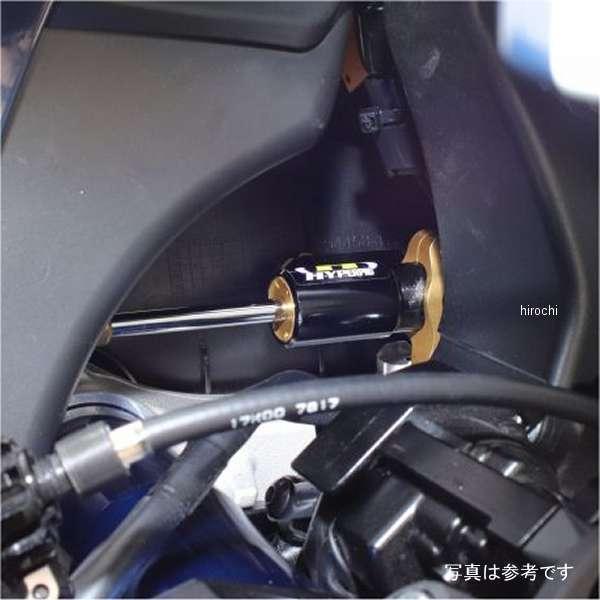 22115028 ハイパープロ HYPERPRO CNCステアリングダンパーステーセット 75mm/TYPE-3 ゴールド正ピロ JP店