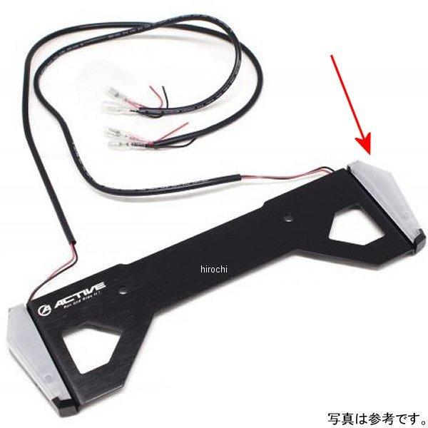 メーカー在庫あり】 30100079-01 アクティブ ACTIVE リペア LED