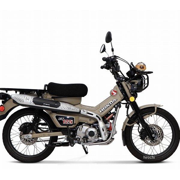 13691110 アクティブ ACTIVE パフォーマンスダンパー 20年-23年 CT125