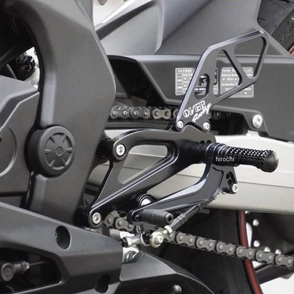 51-02-01B オーヴァー OVER バックステップ 4ポジション 17年以降 CBR250RR 黒 JP店