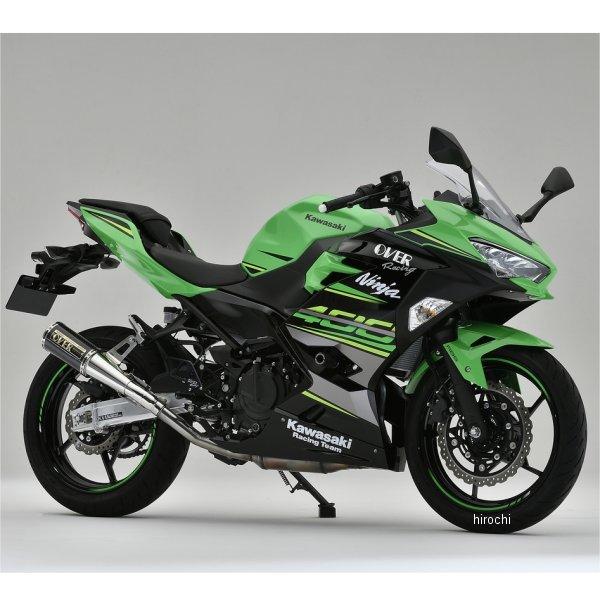 17-722-06 オーヴァー OVER スリップオンマフラー GP-PERFORMANCE XL