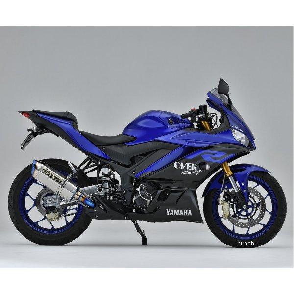 17-351-04 オーヴァー OVER スリップオンマフラー TT-Formula RS