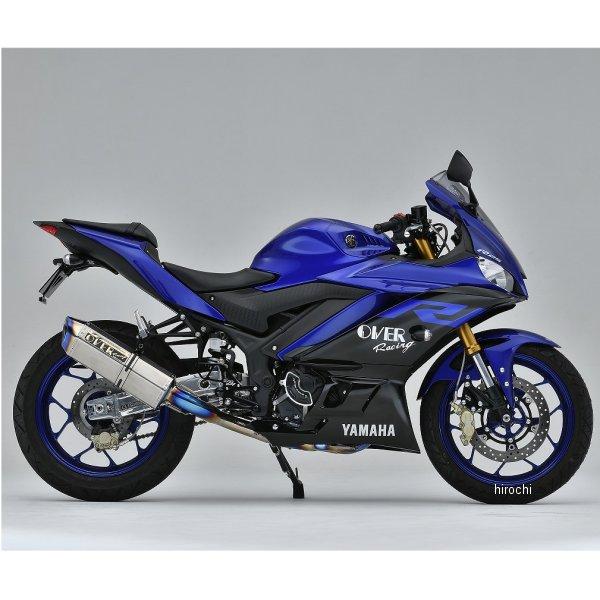 25-351-11 オーヴァー OVER フルエキゾースト TT-Formula RS 2-1 政府認証 18年-21年 YZF-R25 フルチタン JP店の画像