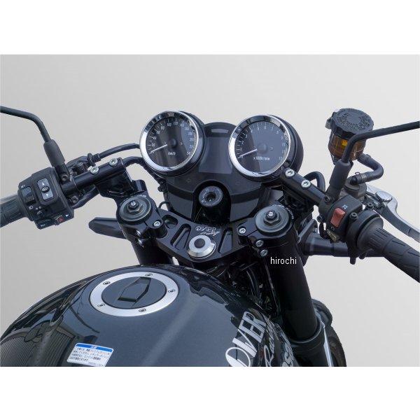 AR CHR 55枚セット 55-71-12B オーヴァー OVER スポーツライディングハンドルキット