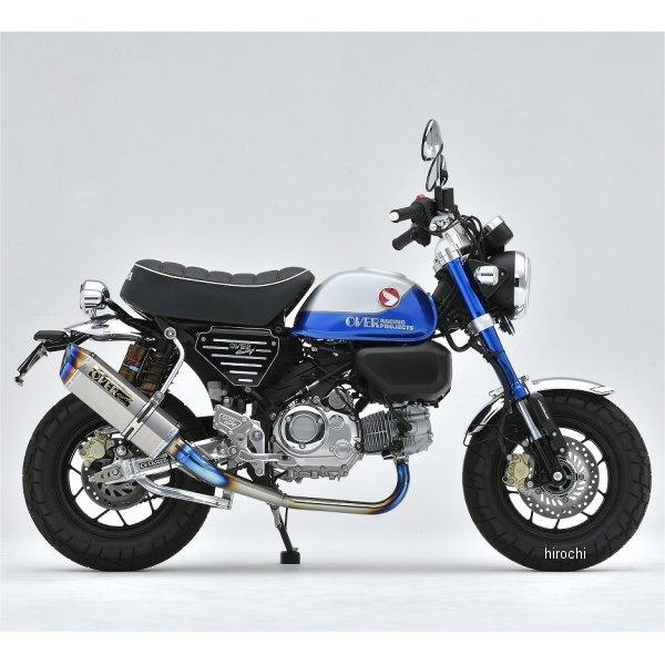 16-013-50 オーヴァー OVER フルエキゾースト TT-Formula RS 政府認証