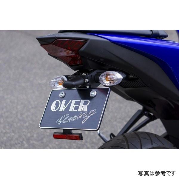 57-352-21 オーヴァーレーシング フェンダーレスキット YZF-R25/YZF-R3 JP店_2