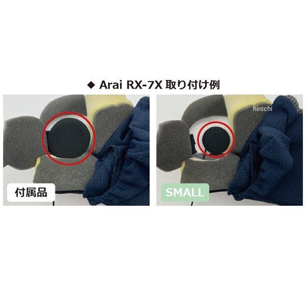 即納】 00081952 サインハウス ビーコム B+COM ヘルメットスピーカー