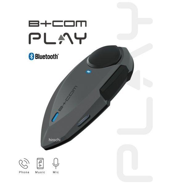 【メーカー在庫あり】 00082234 サインハウス ビーコム プレイ B+COM PLAY Bluetooth バイク用 インカム ガンメタリック JP店｜hirochi｜04