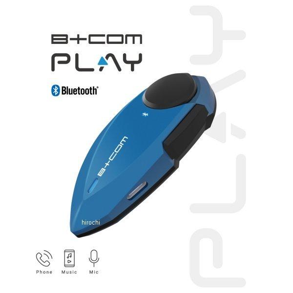 【値下】B+COM PLAY メーカー在庫あり】 00082235 サインハウス ビーコム プレイ B+