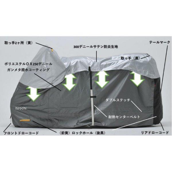 【メーカー在庫あり】 TA93AL 匠 TAKUMI ADVANCE ULバイクカバー Lサイズ JP店の画像