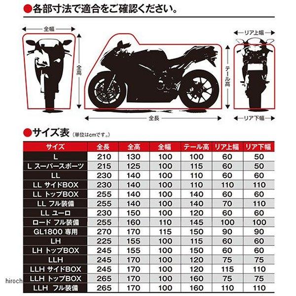 ブランド登録なし - 【製造会社店卸し資産あり】 TA932L 匠 TAKUMI 自動二輪車取りまかなう 変わり種2 L大きさ JP店