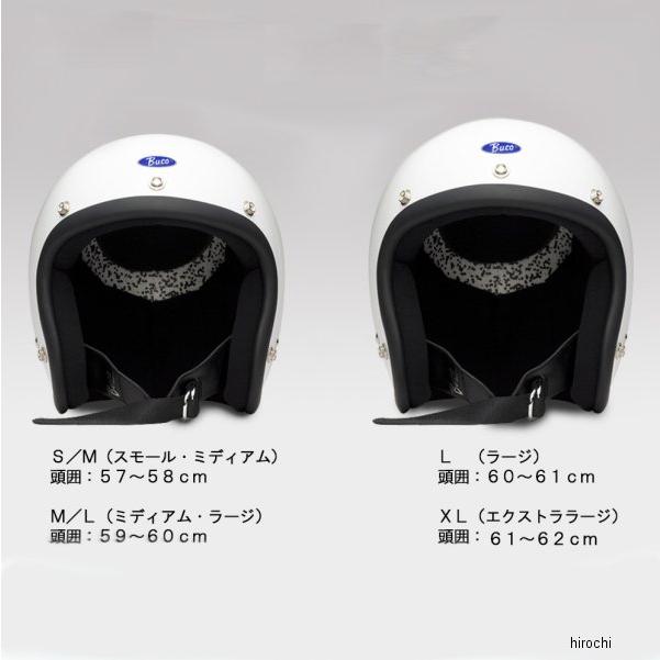 0107BSTDFL3 ブコ BUCO ジェットヘルメット スタンダード フレアー SMサイズ JP店｜hirochi｜05