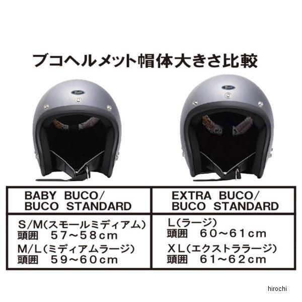 0107EBCGS085 ブコ BUCO ジェットヘルメット エクストラブコ ゴッド 
