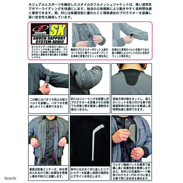 SLB-645 シールズ SEAL'S メッシュジャケット シャンパンゴールド M