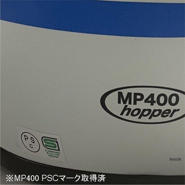 MP400 モトバイパー Moto-Viper フルフェイスヘルメット HOPPER SMILE