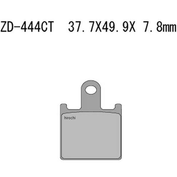 メーカー在庫あり】 ZD-444CT ベスラ Vesrah ブレーキパッド メーカー在庫あり】 ZD-444CT ベスラ Vesrah ブレーキパッド