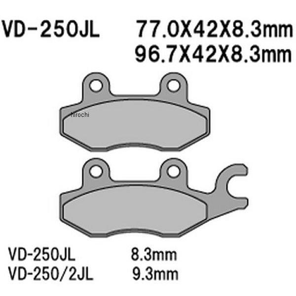 メーカー在庫あり】 VD-250/2JL ベスラ Vesrah ブレーキパッド 