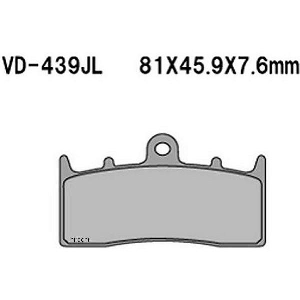メーカー在庫あり】 VD-439JL ベスラ Vesrah ブレーキパッド