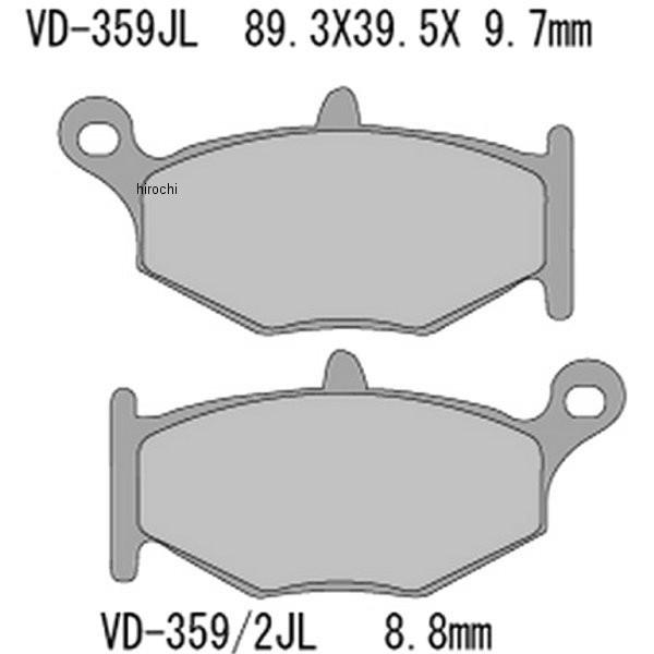 メーカー在庫あり】 VD-359/2JL ベスラ Vesrah ブレーキパッド