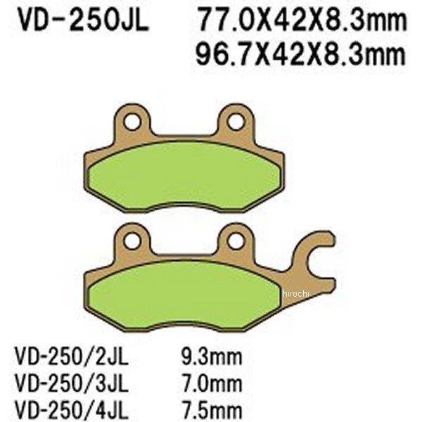 VD-250/4JL ベスラ Vesrah ブレーキパッド シンタードメタル 89年-19年 