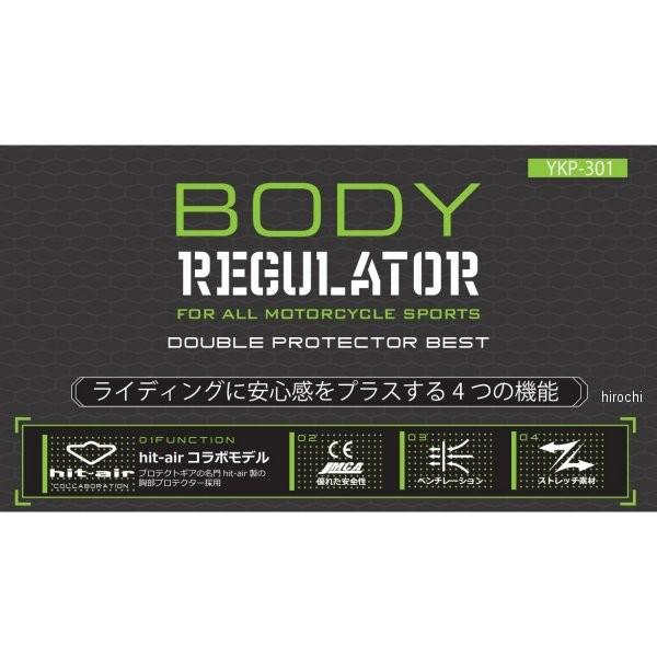 山城（YAMASHIRO） YKP301GY/M 山城謹製 BODY REGULATOR ダブル 