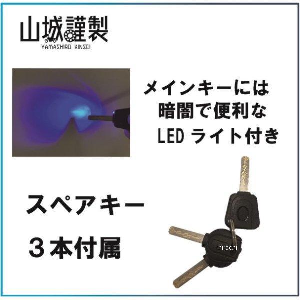 【メーカー在庫あり】 YKL006SL-900YE スチールリンクロック 900mm X 18φ イエロー JP店｜hirochi｜03