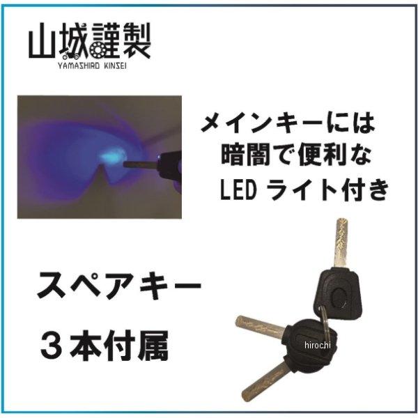 【メーカー在庫あり】 YKL006SL-1200RD スチールリンクロック 1200mm X 22φ 赤 JP店｜hirochi｜03