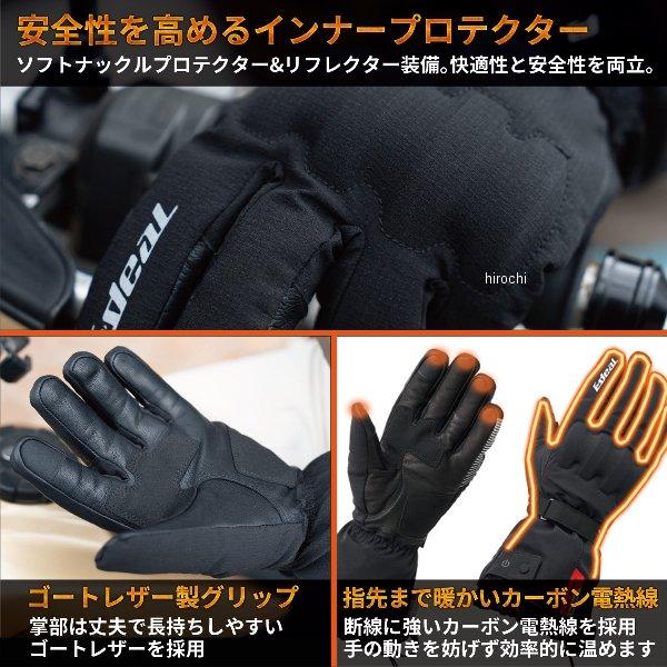 IDEAL ID205BK/2XL ID-205 アイディール グローブ HEAT5 黒 2XLサイズ