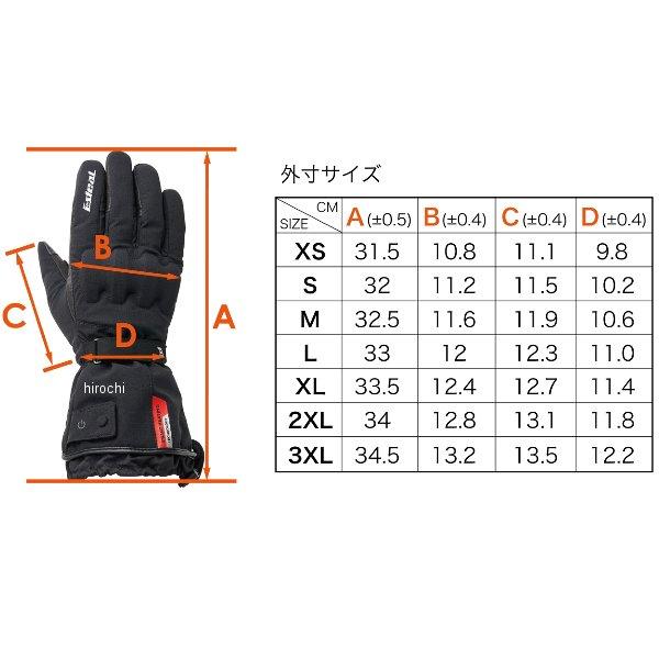 IDEAL ID205BK/2XL ID-205 アイディール グローブ HEAT5 黒 2XLサイズ