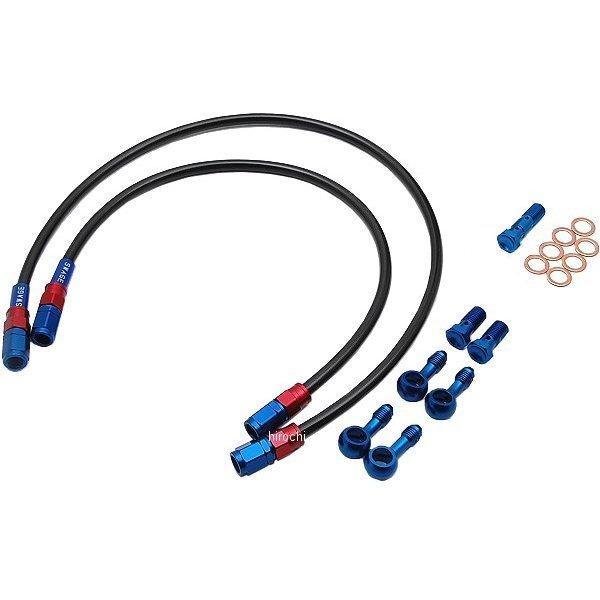 メーカー在庫あり】 SAFB525 スウェッジライン SWAGE-LINE