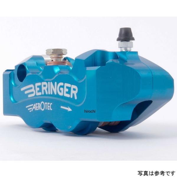 4R11A-BL ベルリンガー BERINGER 4P ラジアルキャリパー 左 ブルー 108mm 04年-14年 ホンダ CBR1000RR JP店