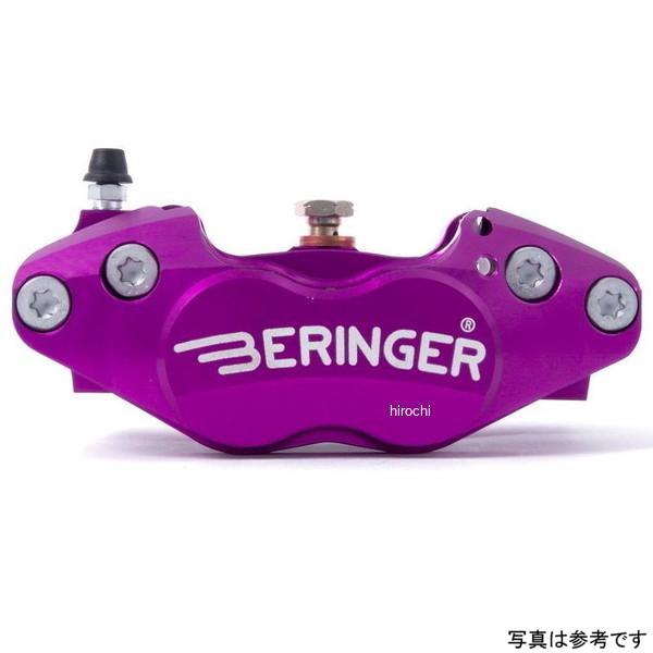4R11A-P ベルリンガー BERINGER 4P ラジアルキャリパー 左 パープル 108mm 04年-14年 ホンダ CBR1000RR JP店