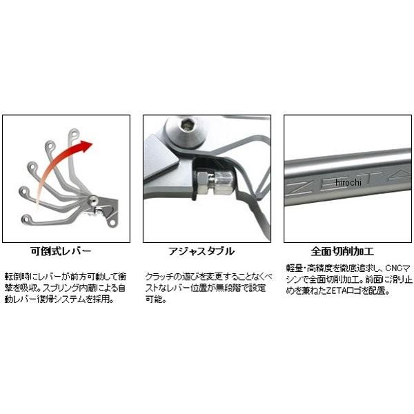 専用です。 メーカー在庫あり】 ZE42-3165 ジータ ZETA ピボットレバー CP 05年