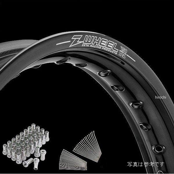 【メーカー在庫あり】 W25-113518 ズィーウィール Z-WHEEL リムセット フロント CRF250L '12-，CRF250RALLY '17- リム ブラック/ニップル シルバー JP店