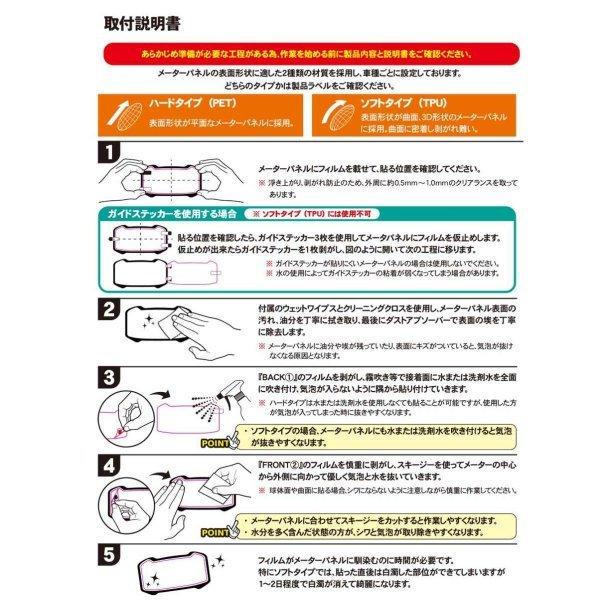 メーカー在庫あり】 D50-11-011 ディーアールシー DRC メーター