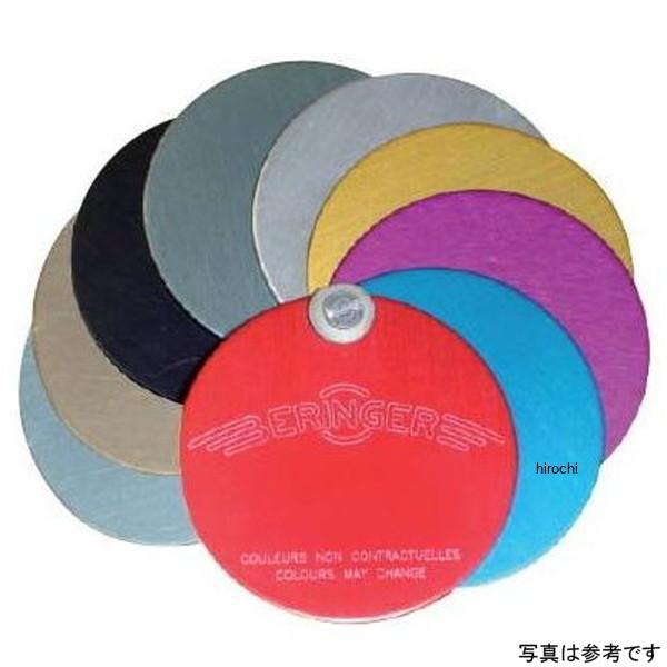 4R02A-B ベルリンガー BERINGER 4P ラジアルキャリパー 右 ブラック 100mm 16年-21年 カワサキ ZX-10R JP店 | ブランド登録なし | 01