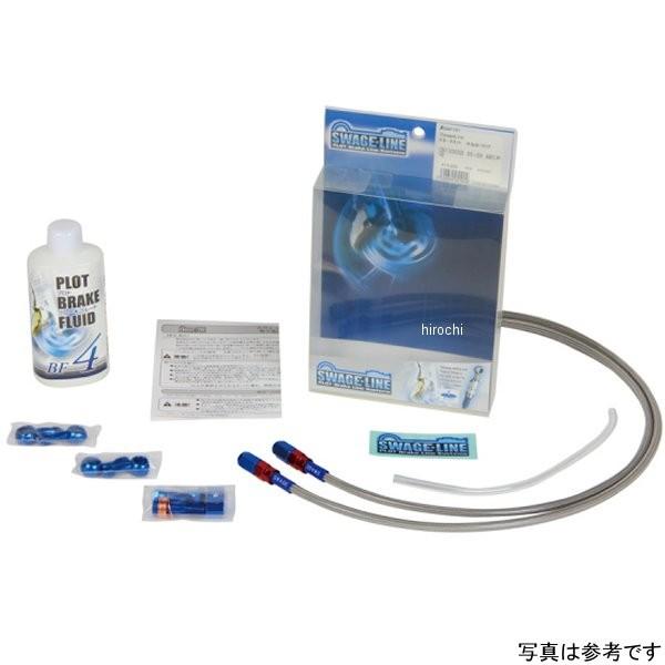 メーカー在庫あり】 PAF487 スウェッジライン SWAGE-LINE フロント