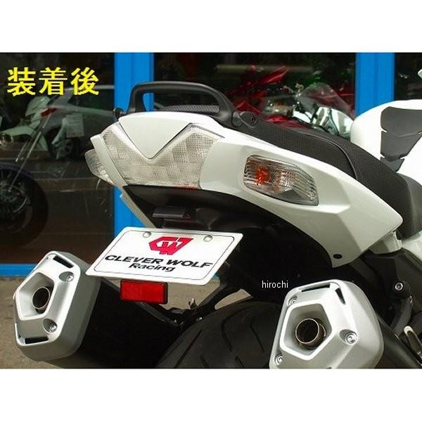 ZX14-005-31 クレバーウルフ CLEVER WOLF フェンダーレスキット 06年