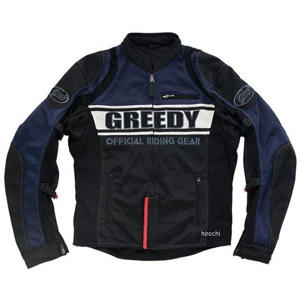 ★ GREEDY メッシュジャケット ショートタイプ GNS-053 LLサイズ GRGNS053NVX GNS-053 グリーディー GREEDY 春夏モデル クラシック