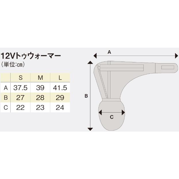 365日出荷 【メーカー在庫あり】 5100023 ヒートマスター 秋冬モデル 電熱 ヒートトゥーウォーマー 0.6A 黒 Mサイズ JP店