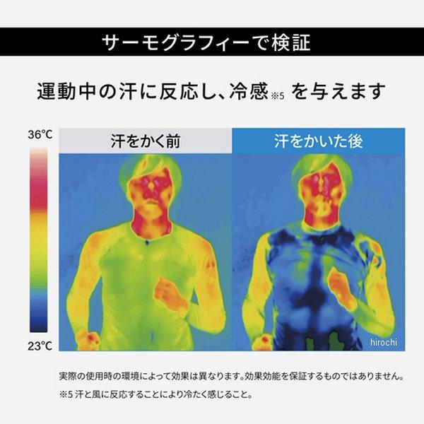 メーカー在庫あり】 4549384059274 25151627 フリーズテック