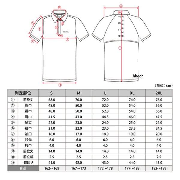 メーカー在庫あり】 4549384059274 25151627 フリーズテック