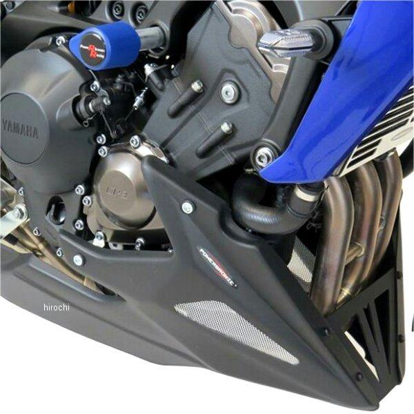 ブランド登録なし - 320-Y122-670 力強さブロンズ Powerbronze アンダーカウル 17年-20年 MT-09 引っ敷き黒いこと/しろがね色メッシュ JP店